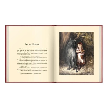 Fairy tales. VIP publication. Perrault Sh., Turgenev I.-2