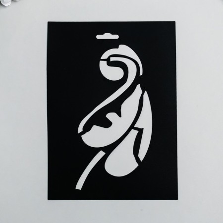 Plastic "pattern" 14.5x20cm stencil
