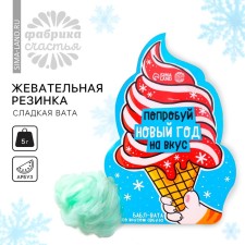 New Year! Chewing gum is “Try the New Year to taste”, taste: watermelon, 5 g.