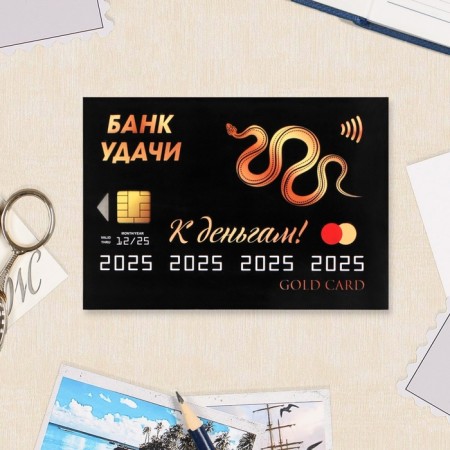 Карманный календарь "Символ года - 2" МИКС 2025 год, 7 х 10 см-5
