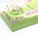 Gift Box The Dream, 21 x 15 x 5.7 cm