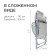 Swess chair, 82x59x116 cm, Musson color