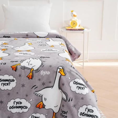 Pacific Palin Gus 150x200cm, Gray, Aerosoft 190 g/m, PE100%-3