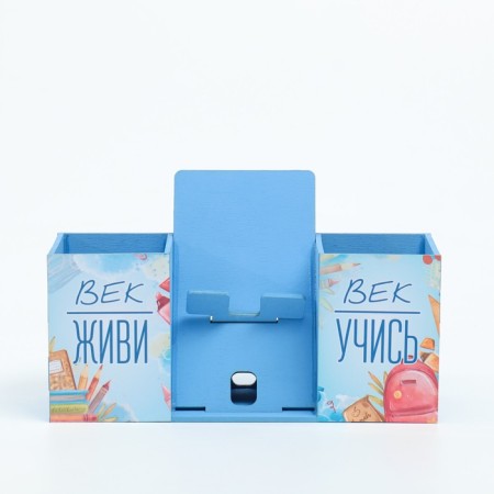 Organizer for the office with a stand under the phone "Live Age, Learn" 23x7x14 cm-3