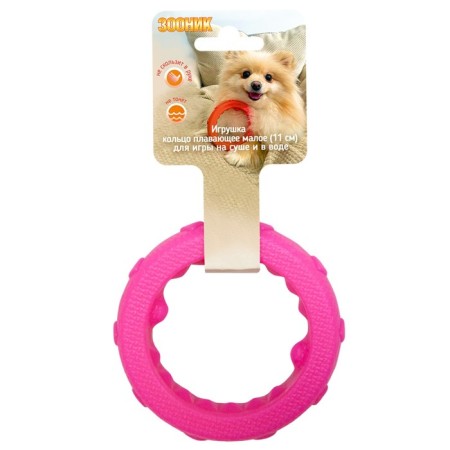 Toy "Ring Swimming" Small Zononic, 11 cm, plastric, pink