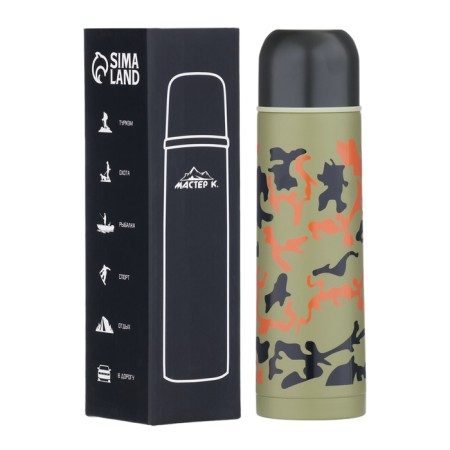 Thermos, 500 ml, camouflage Camouflage "Master K", with a circle, retains heat up to 8 hours-2