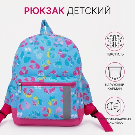 Baby backpack on a zipper, an external pocket, a reflective strip, blue color