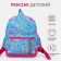 Baby backpack on a zipper, an external pocket, a reflective strip, blue color