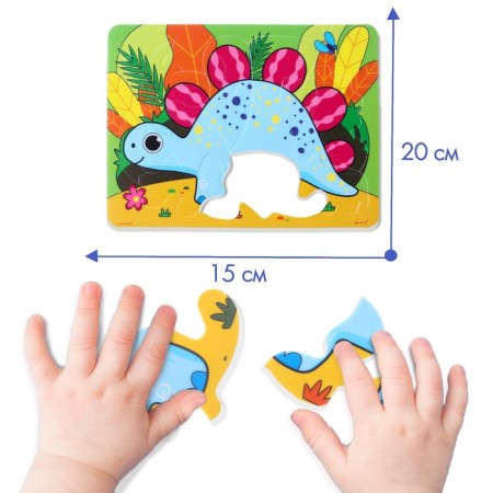 Soft puzzle for kids "dinosaur", 11 details, crumb I-2