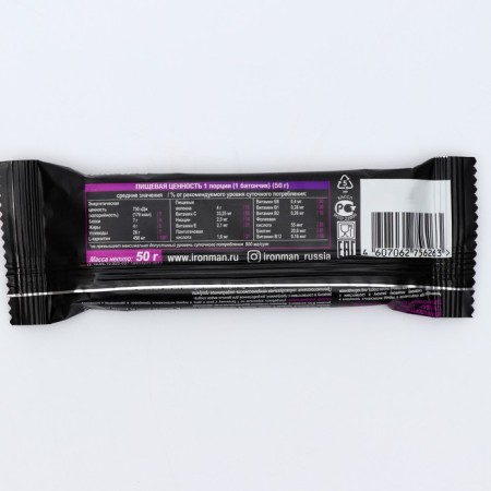 Slim Bar bar with L-carnitine, prunes, dark glaze, sports nutrition, 50 g-3