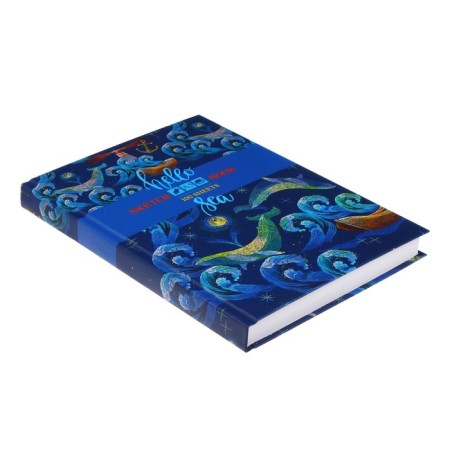 A5 sketchbook, 100 sheets Hello Sea, hard cover, matte lamination, offset block 100g/m²-1