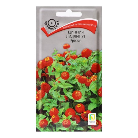 Seeds of Tsinnia flowers "Lilliput", red, 0.4g.