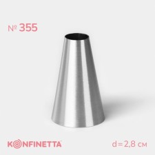 Konfinetta Circle Circle, D = 2.8 cm, output 1.4 cm, height 3.9 cm, stainless steel
