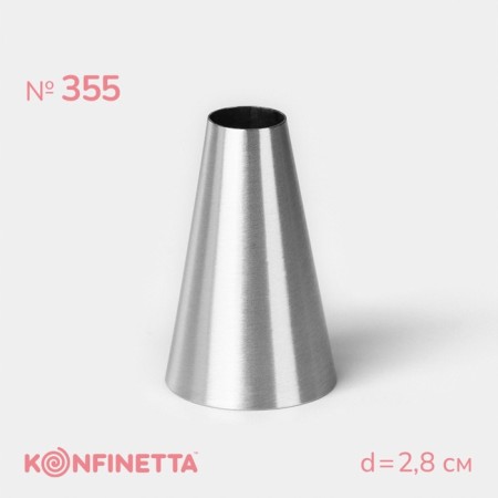 Konfinetta Circle Circle, D = 2.8 cm, output 1.4 cm, height 3.9 cm, stainless steel