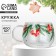 Glass Glass "Winter Stories", 400 ml