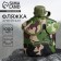 Flag "Commander", plastic 1 l, green camouflage