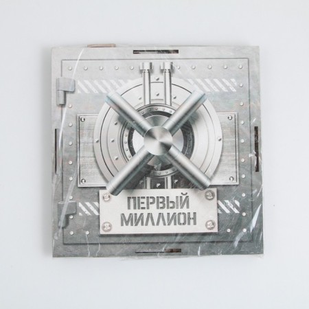 Копилка «Первый миллион», 19 х 18 х 8 см.-4