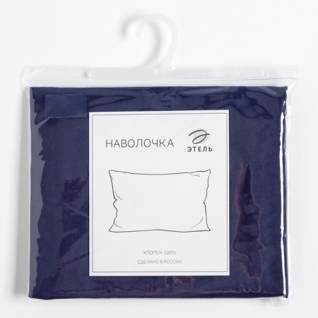 Pillowcase Ethel 70*70cm, col. Blue, 100% cotton, Poplin, 125 g/m2-2