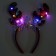 Carnival rim "horns" of light