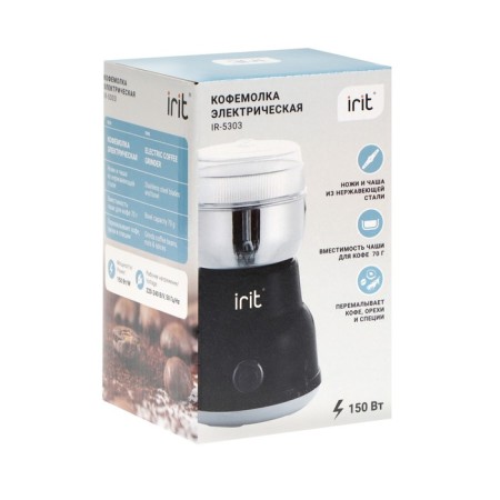 IRIT IR-5303, 150 watts, loading 70 gr.-1