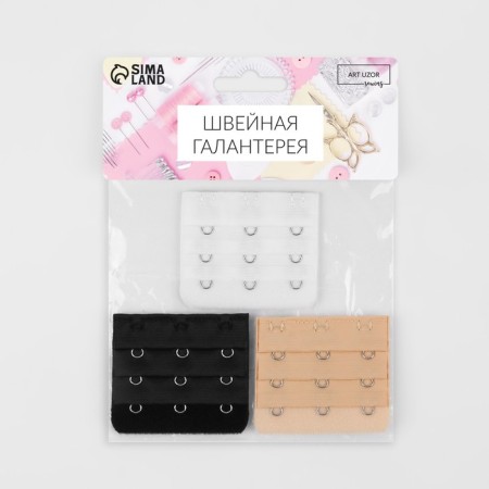 Brutter's fastener for a bra, 3 rows 3 hooks, 5.5 × 5 cm, 3 pcs, white/beige color/black-3