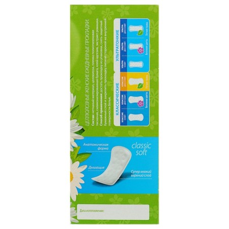 Gamberry Gamberry Milana Classic Deo Soft Herbs, 20 pcs/-1