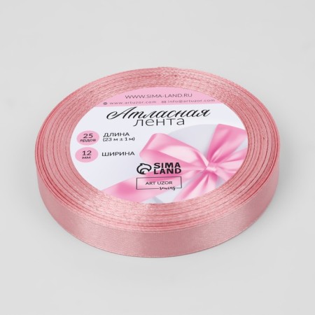 Satin tape, 12 mm × 23 ± 1 m, pearl pink color No. 135-1