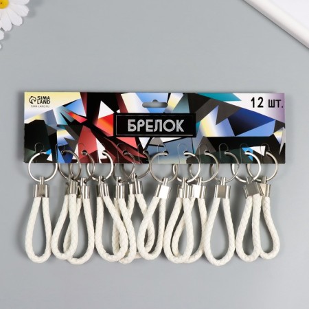 Keychain metal to the leatherette "strap" white 10x4 cm-3