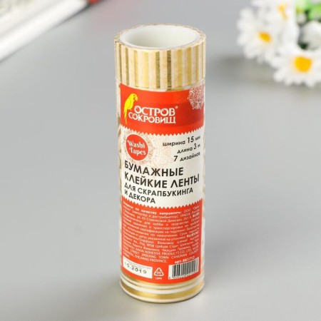 Adhesive Washi durles for decor with foil golden, 15 mm x 3 m (set 7 pcs) rice paper-1