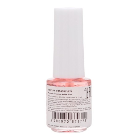 Oil for moisturizing and nutrition cuticles 5 ml, watermelon-2