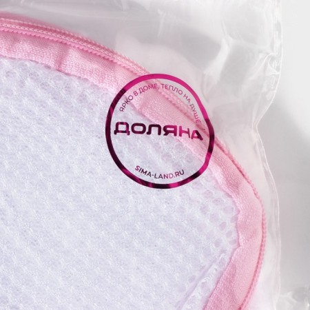 A bag for washing brackets, 18 × 18 × 17 cm, three -layer, large mesh, color mix-8