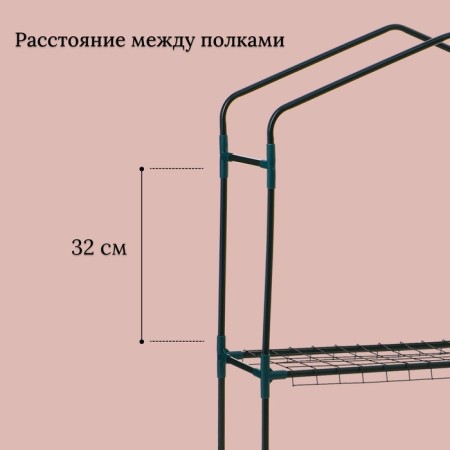 Greenhouse-stella 2 shelves (mesh) 69*22*93 cm, PVC film, met. Pipe D-12 mm-4