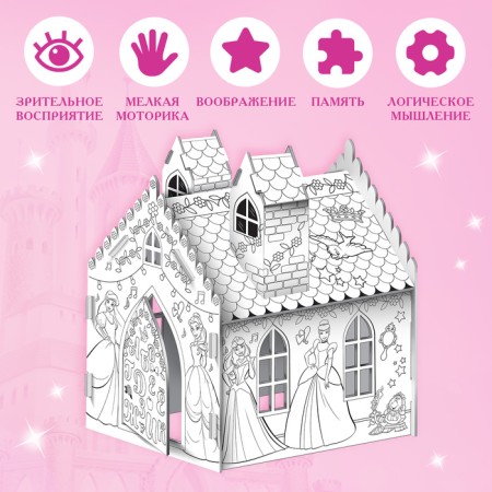 House-painting 3 in 1 "princesses", castle, a set for creativity, 16 × 18 × 22 cm-1