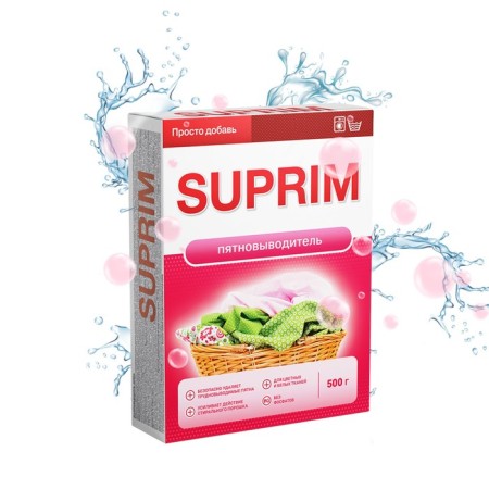 Пятновыводитель Suprim, 500 г-1