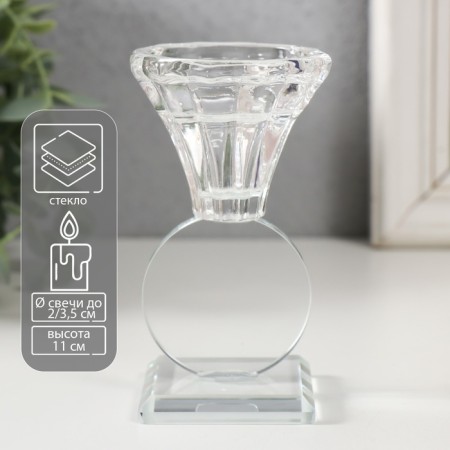 Glass of Glass for 1 candle "Bud on a circle" d = 2 and 3.5cm 6x6x11 cm