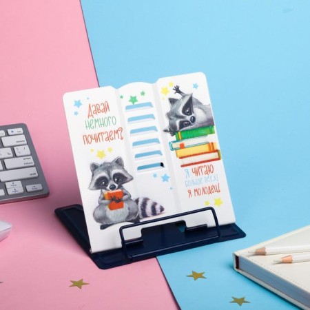 Book stand "Henotics"-1