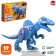 Designer "Dinomir", spinosaurus, sound effects, 17 parts