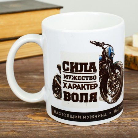 Mug "Real Man", 300 ml