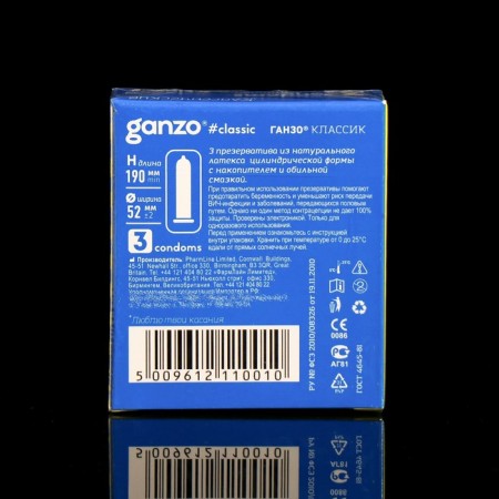Ganzo condoms, classic, 3 pcs.-7