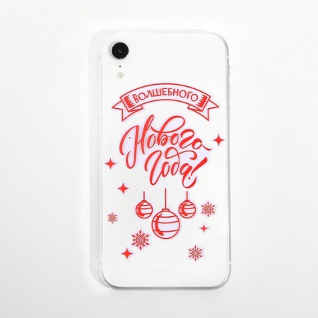 Stickers on the phone "Magic", 8 x 14 cm, New Year-1