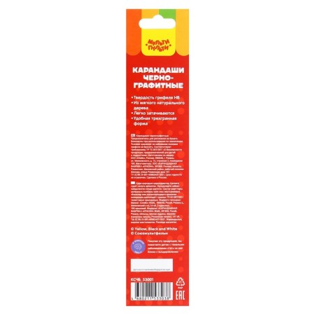 Pencil Black Gb Multi-Pulti "Cheburashka", sharpened, mix-4
