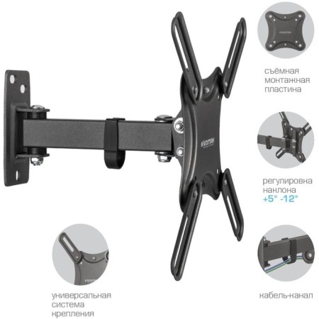 Kromax Corbel-4 Black 15 "-42" Max.25kg, wall turning and 107047-1