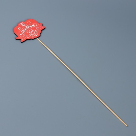 Topper "With love for you", 7.9 x 6 cm-2