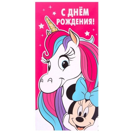 Money envelope, 16.5 x 8 cm "Happy Birthday", Minnie Mouse-2
