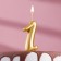 Candle for the cake digit "Golden", 5.5 cm, number "1"