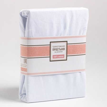 Helpers knitted sheet, size 90x200x25cm, white scrap color, 120g/m, 100% cotton-3