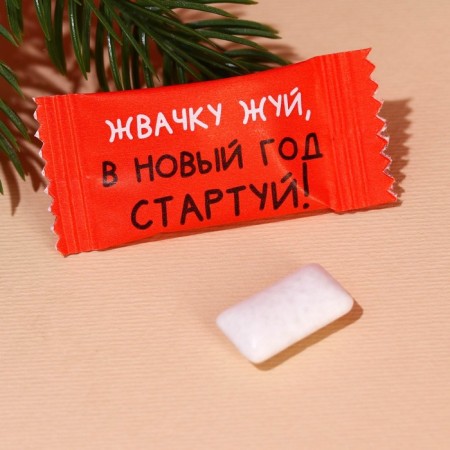 New Year! Chewing gum "From New Year's Problems", 68 g (50 pcs. X 1.36 g).-2