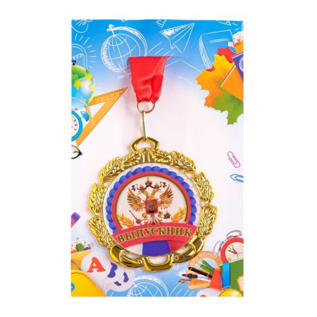 Medal with the ribbon "Graduate", D = 70 mm-4