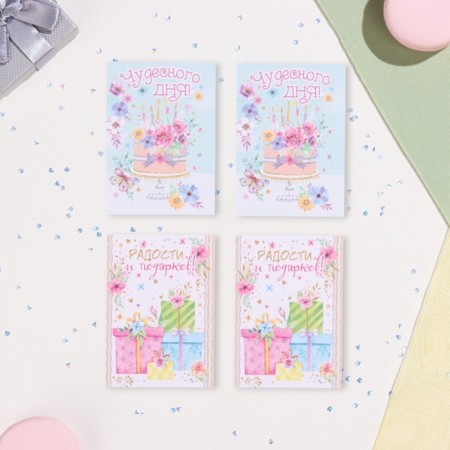 Set of mini -postcard "Wishes - 2" Gifts, 40 pieces, 5 x 7 cm-7