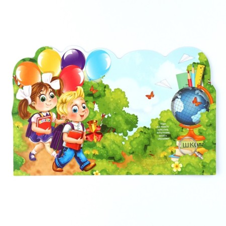 Graduation diploma for graduation "On the end of the first class", 350 g/sq.m-10